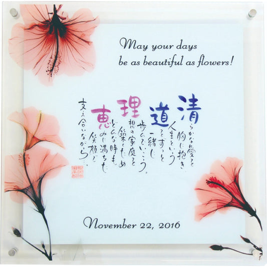 ガラスフラワータイプ ハイビスカス 【結婚式 ギフト 両親プレゼント】