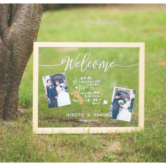 ラスティックガーデン 【結婚式 ギフト 両親プレゼント】