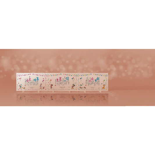 Disney3連ポエム ファミリエ 【結婚式 ギフト 両親プレゼント】