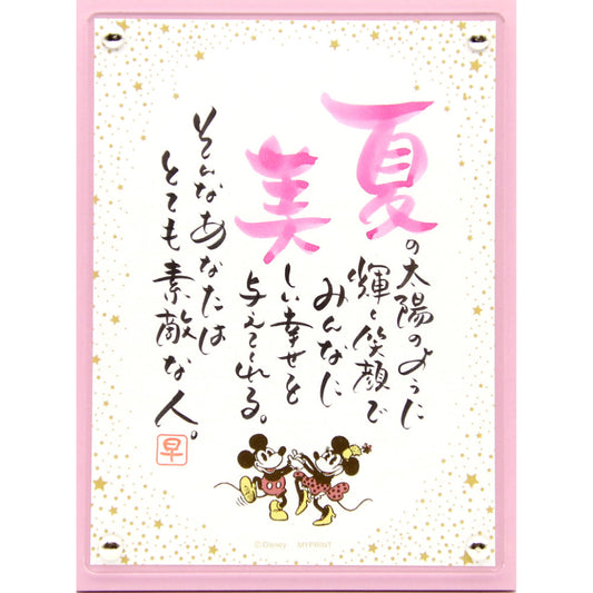 1人用ミッキー&ミニー スターリー 【結婚式 引き出物 ギフト】