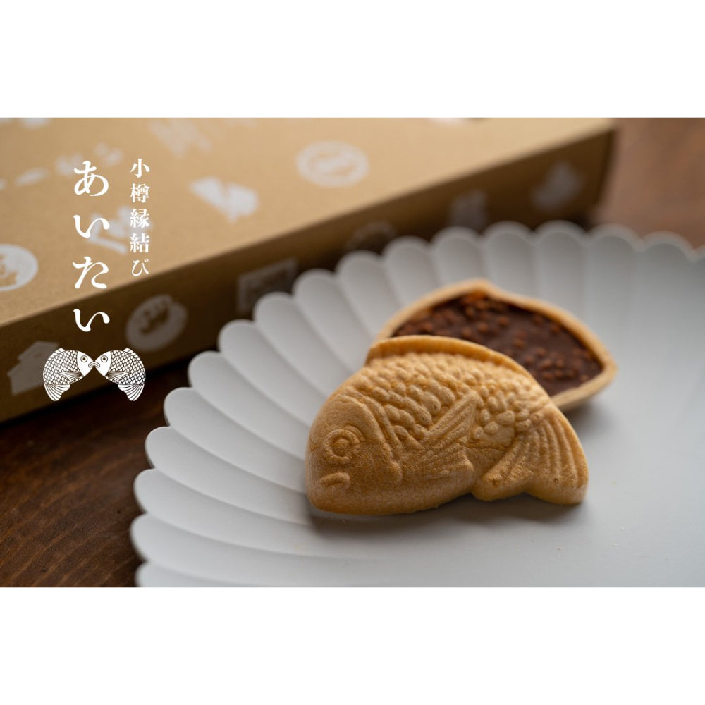 小樽美味撰B - 和三盆と焼菓子よくばりセット【ご当地ギフト 北海道】 【結婚式 ギフト 食品 引き菓子 洋菓子】