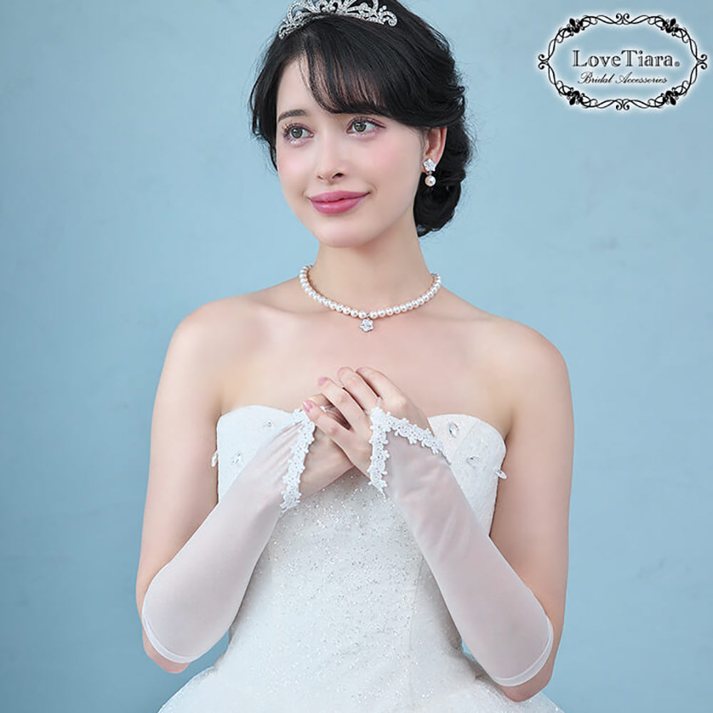 オーガンジーフィンガーレスグローブ【ジュリエット】肘下 【結婚式　グローブ】