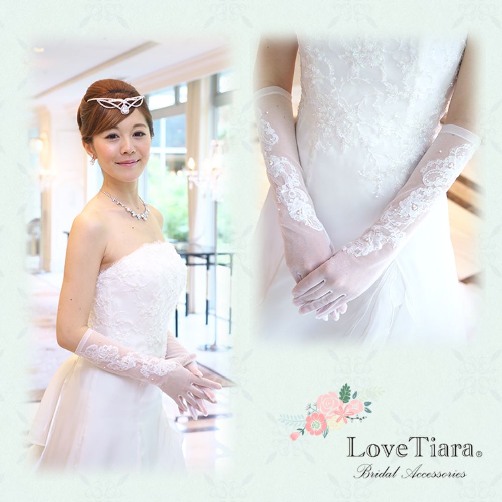 オーガンジーグローブ【アンジュ】 【結婚式 グローブ】（OG-09）