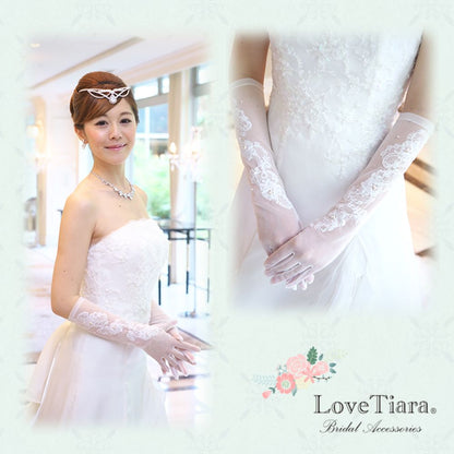 オーガンジーグローブ【アンジュ】 【結婚式 グローブ】（OG-09）