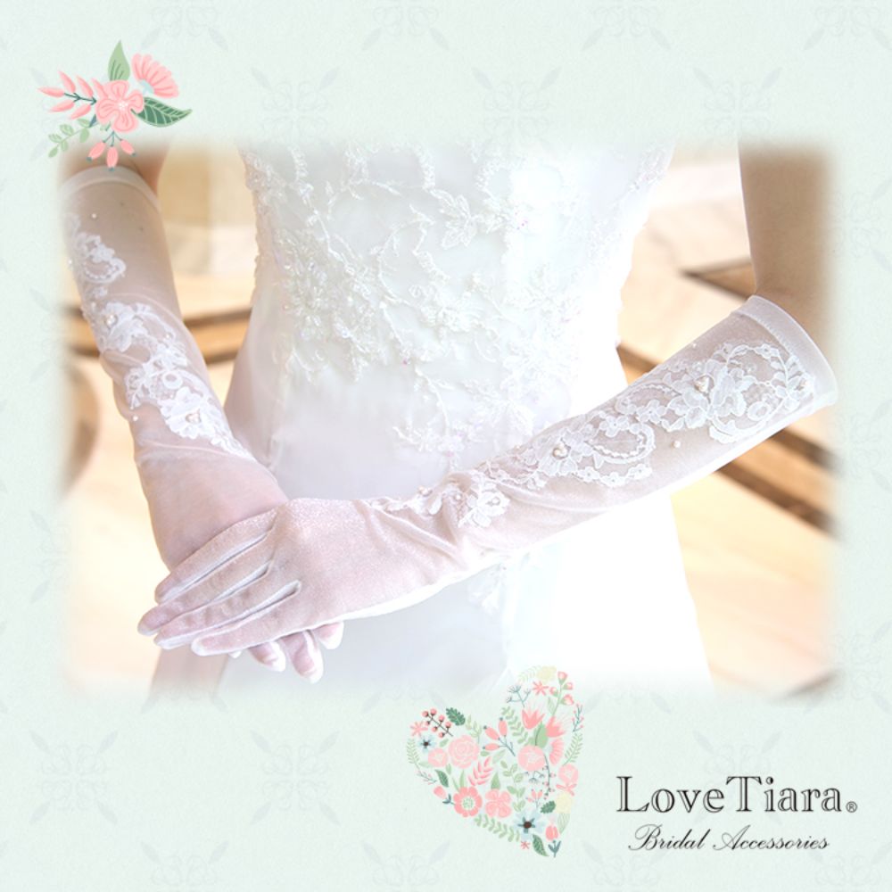 オーガンジーグローブ【アンジュ】 【結婚式 グローブ】（OG-09）