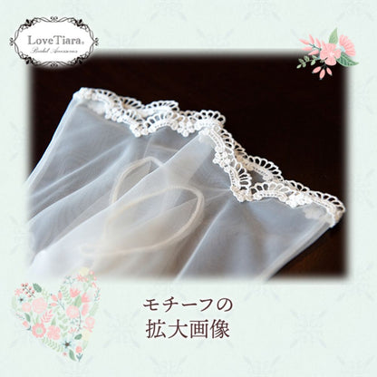 オーガンジーグローブ【セシル】 【結婚式 グローブ】（OG-11）