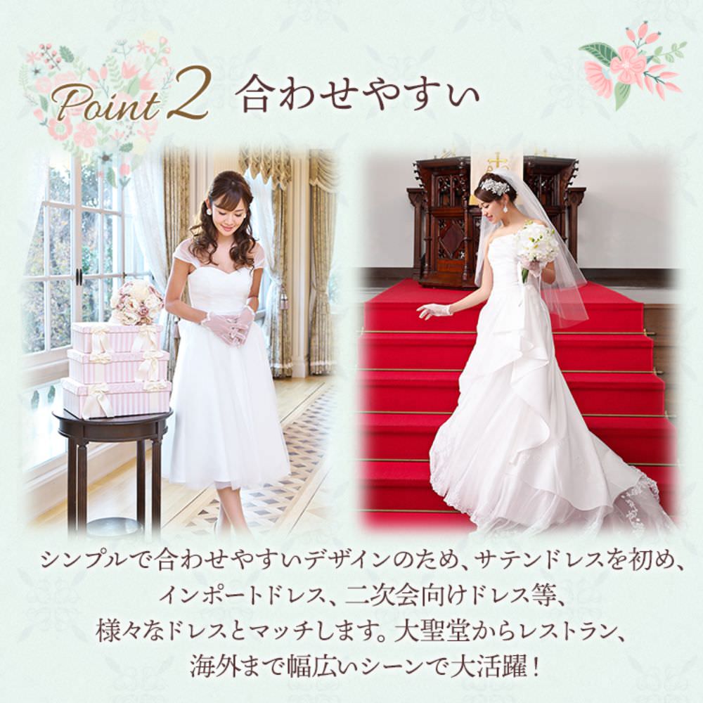 オーガンジーグローブ【セシル】 【結婚式　グローブ】