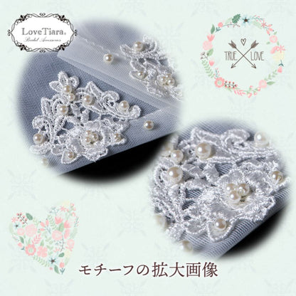 オーガンジーグローブ 【リリア】 【結婚式 グローブ】（OG-17）