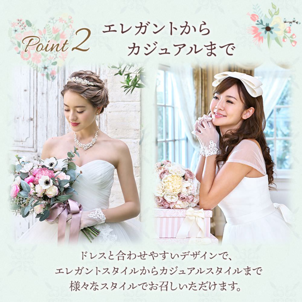 オーガンジーグローブ【ノーブルスワール】メール便可 【結婚式　グローブ】