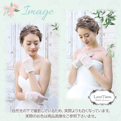オーガンジーグローブ【ノーブルスワール】メール便可 【結婚式 グローブ】（OG-18）
