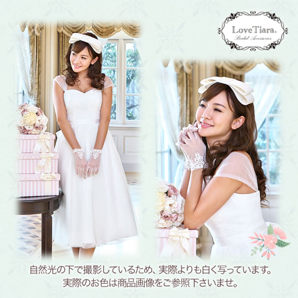 オーガンジーグローブ【ノーブルスワール】メール便可 【結婚式 グローブ】（OG-18）