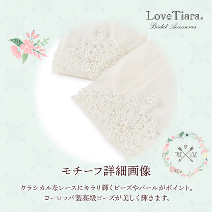 オーガンジーグローブ【ヴィクトリア】【結婚式 グローブ】（OG-30）