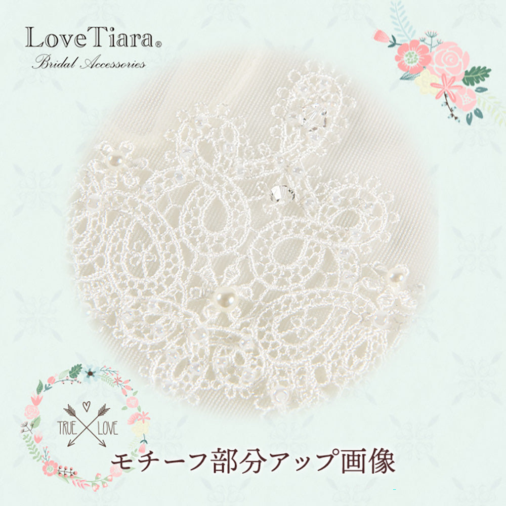 オーガンジーグローブ【ヴィクトリア】【結婚式 グローブ】（OG-30）