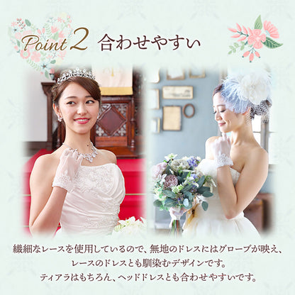 オーガンジーグローブ【ヴィクトリア】【結婚式 グローブ】（OG-30）