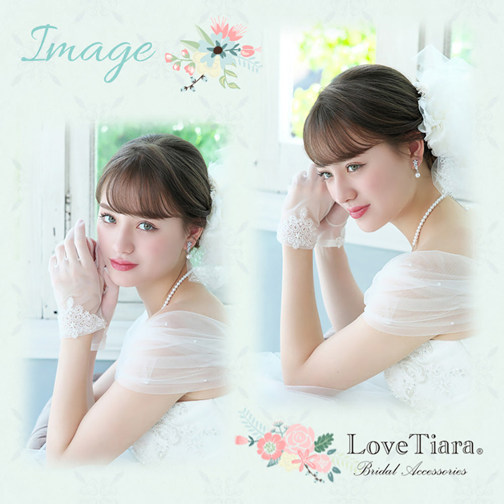 オーガンジーグローブ【ヴィクトリア】【結婚式 グローブ】（OG-30）