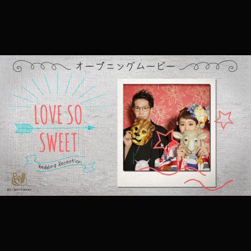 【オープニング】嵐「Love so sweet」　【結婚式　ムービー　オープニング】