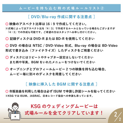 オープニングムービー【グレイテスト】【結婚式 ムービー オープニング】