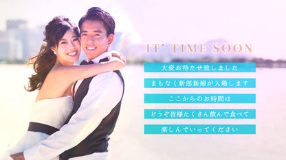 オープニングムービー【リュクス】【結婚式 ムービー オープニング】