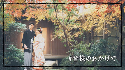 オープニングムービー【シェイク】【結婚式　ムービー　オープニング】