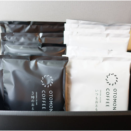 【ドリップバッグコーヒーギフトボックス】オリジナルブレンド10袋入り(いつも×5袋、3時×5袋) 【結婚式 ギフト 食品 引き菓子】