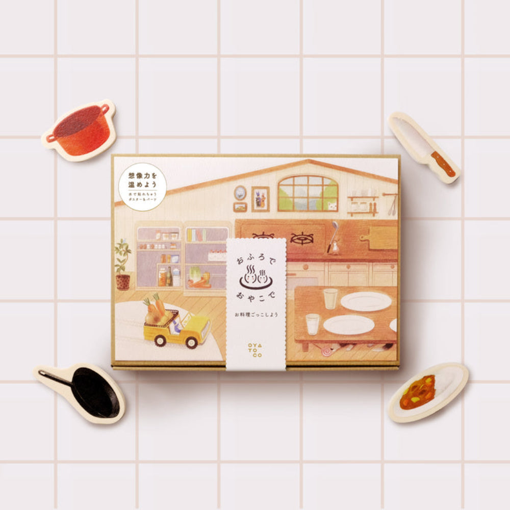 おふろで おやこで お料理ごっこしよう 【結婚式 ギフト 内祝い 結婚祝い 出産祝い】