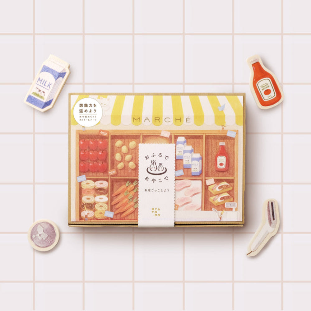 おふろで おやこで お店ごっこしよう 【結婚式 ギフト 内祝い 結婚祝い 出産祝い】