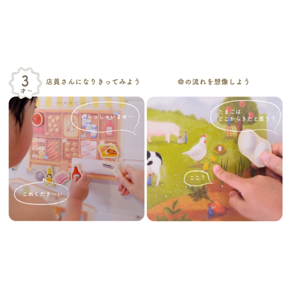 おふろで おやこで おままごとしよう for GIFT 【結婚式 ギフト 内祝い 結婚祝い 出産祝い】