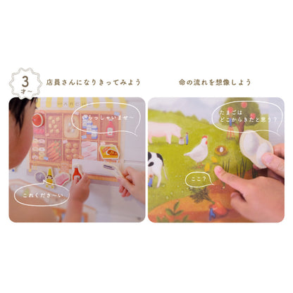 おふろで おやこで おままごとしよう for GIFT 【結婚式 ギフト 内祝い 結婚祝い 出産祝い】