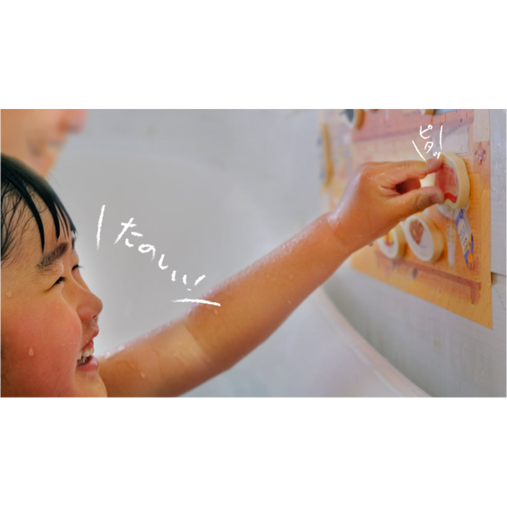 おふろで おやこで おままごとしよう 【結婚式 ギフト 内祝い 結婚祝い 出産祝い】