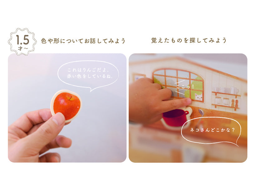 おふろで おやこで おままごとしよう 【結婚式 ギフト 内祝い 結婚祝い 出産祝い】