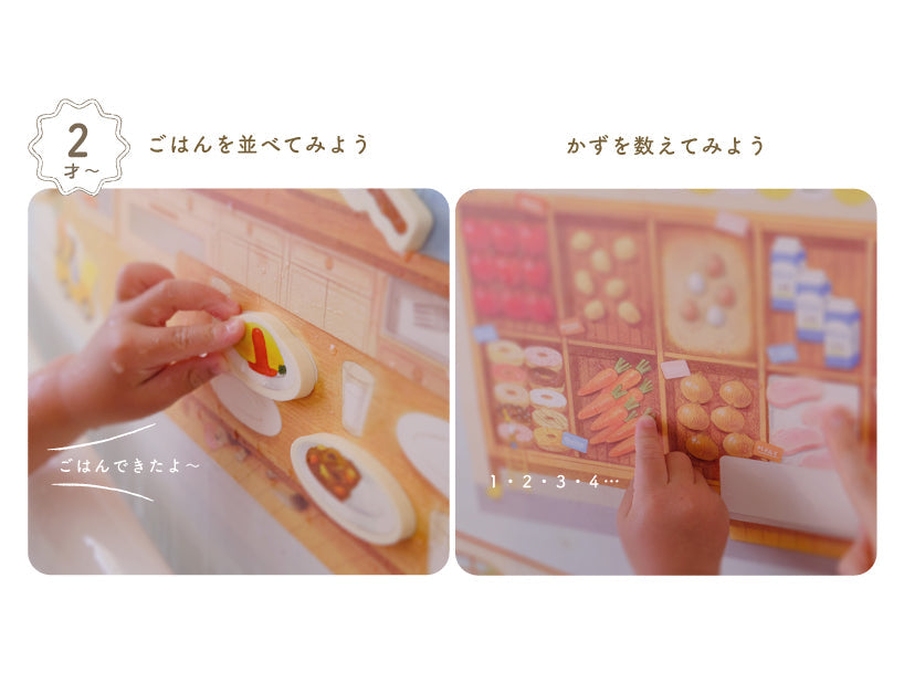 おふろで おやこで おままごとしよう 【結婚式 ギフト 内祝い 結婚祝い 出産祝い】