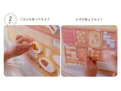 おふろで おやこで おままごとしよう 【結婚式 ギフト 内祝い 結婚祝い 出産祝い】