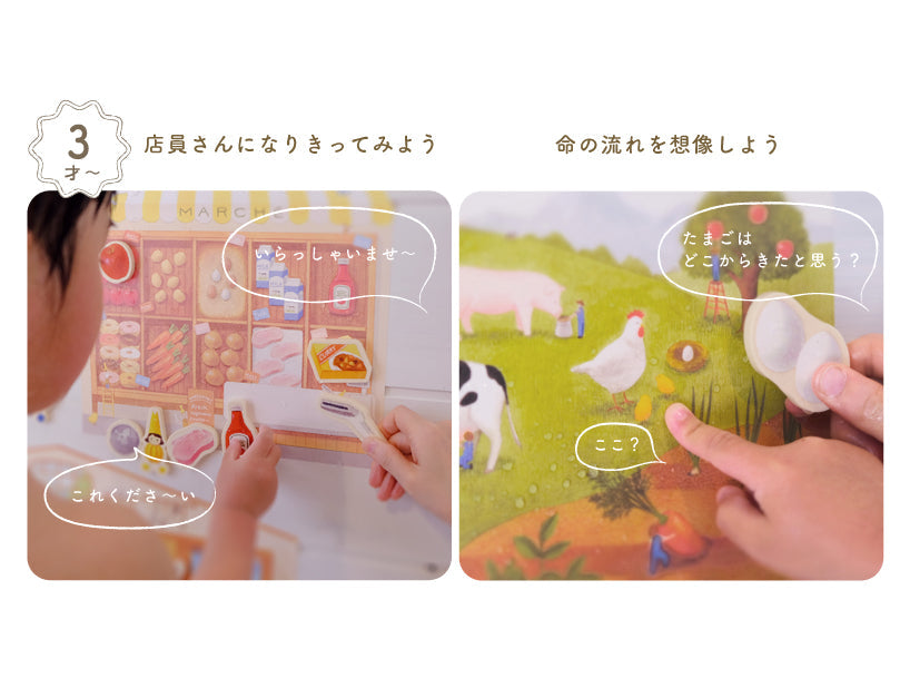 おふろで おやこで おままごとしよう 【結婚式 ギフト 内祝い 結婚祝い 出産祝い】