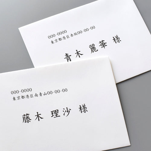 【結婚式 招待状】オリーブ(印刷込み)【結婚式 ペーパー 招待状】