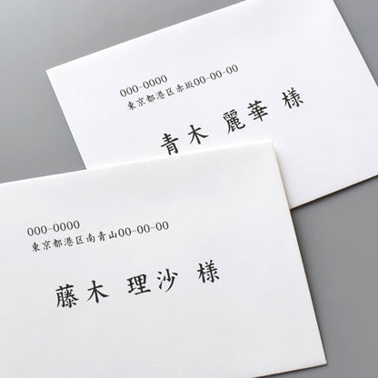 【結婚式 招待状】オリーブ(印刷込み)【結婚式 ペーパー 招待状】