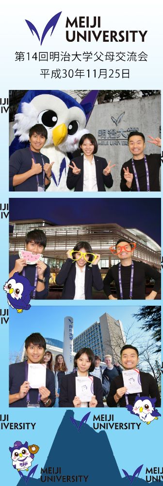 フォトブースレンタル(3時間) 【結婚式 挙式 披露宴 演出グッズ レンタル】