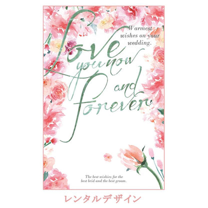 フォトタペストリー「FEMININE」 【結婚式 ウェルカムグッズ タペストリー レンタル】