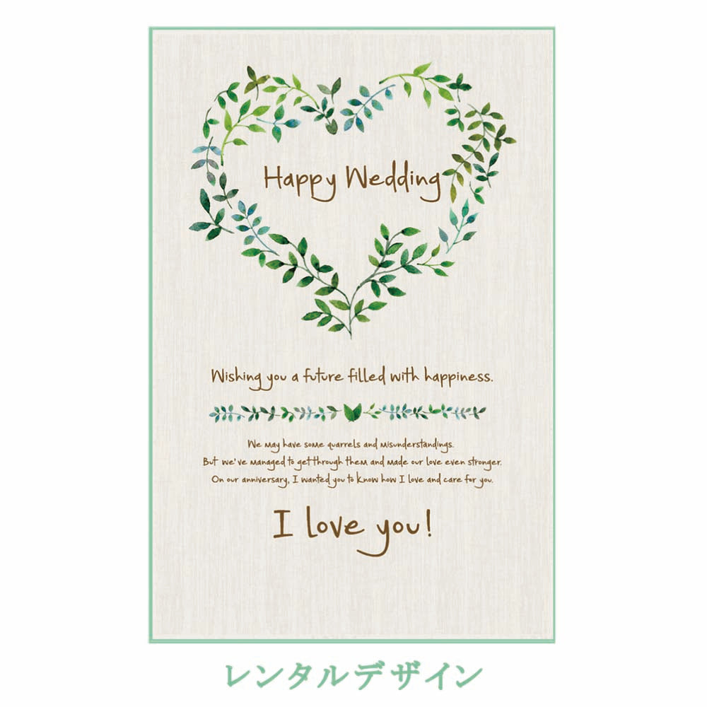 フォトタペストリー「NATURAL」 【結婚式 ウェルカムグッズ タペストリー レンタル】