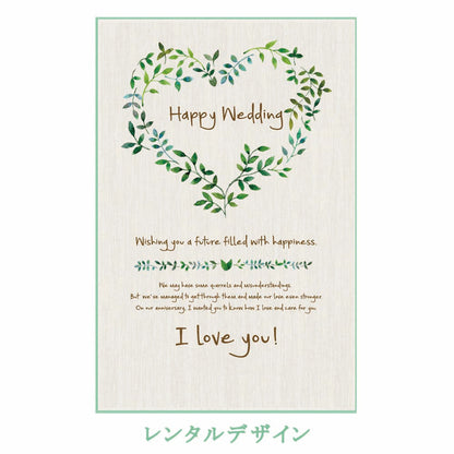 フォトタペストリー「NATURAL」 【結婚式 ウェルカムグッズ タペストリー レンタル】