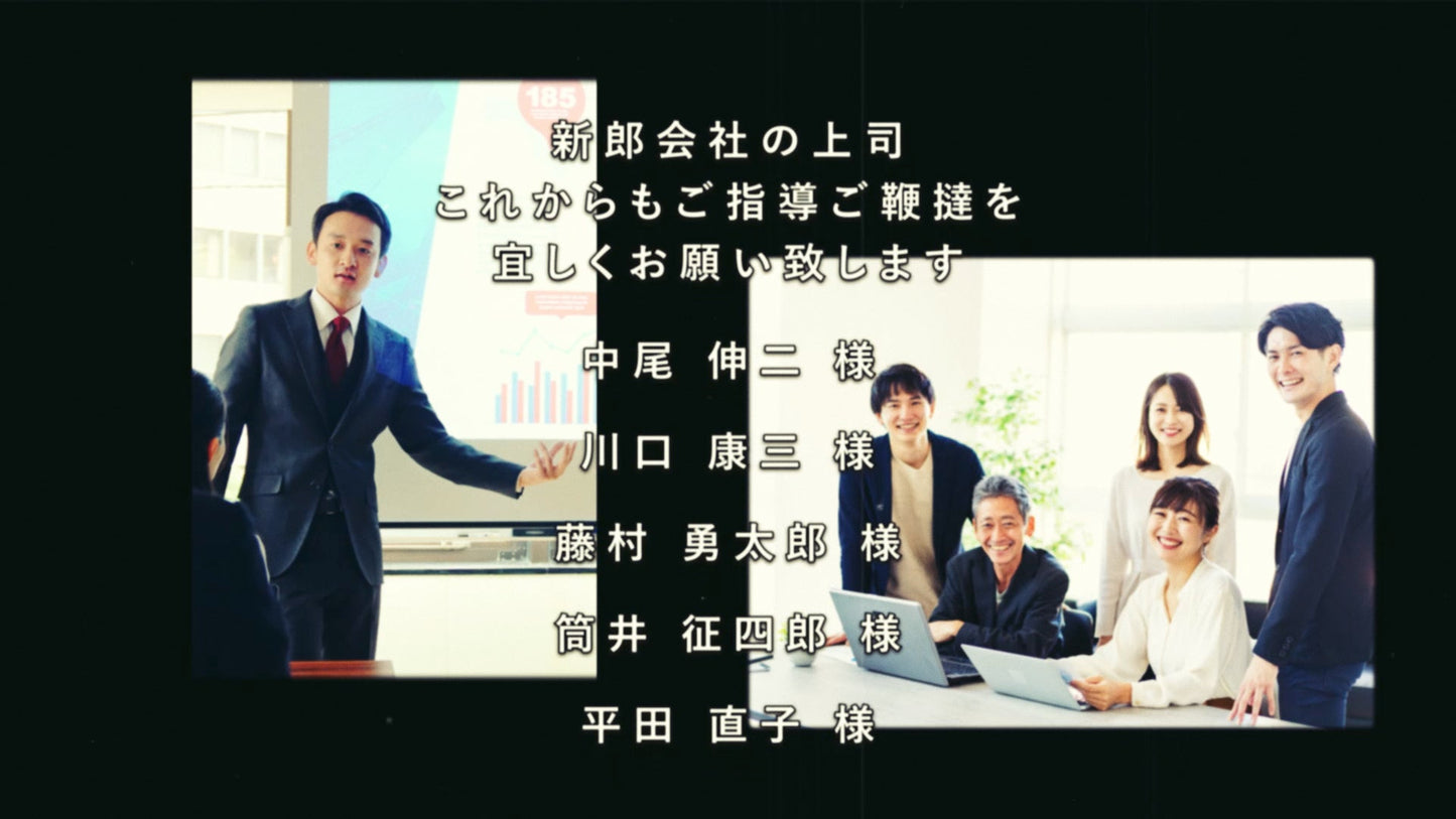 エンドロールムービー【トラッド】【結婚式 ムービー エンドロール】