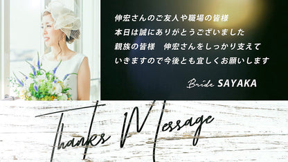 エンドロールムービー【ウッド】【結婚式 ムービー エンドロール】