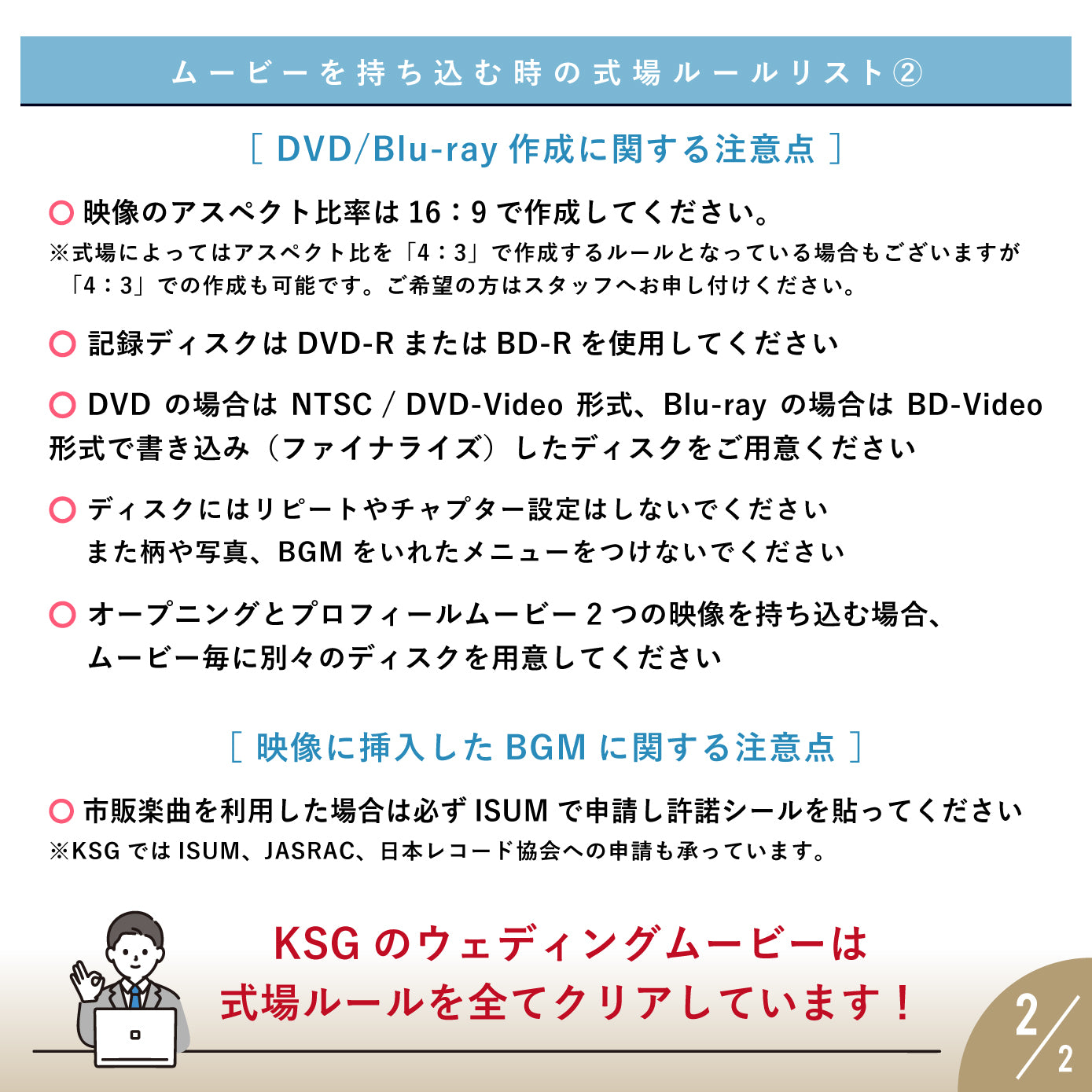 エンドロールムービー【ウッド】【結婚式　ムービー　エンドロール】