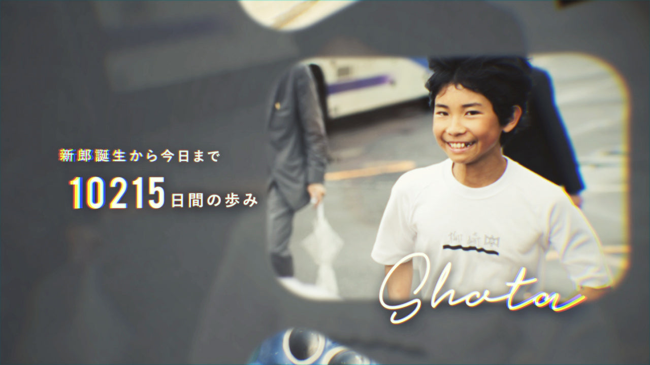 プロフィール【S-Class】ビヨンド【結婚式 ムービー プロフィール】