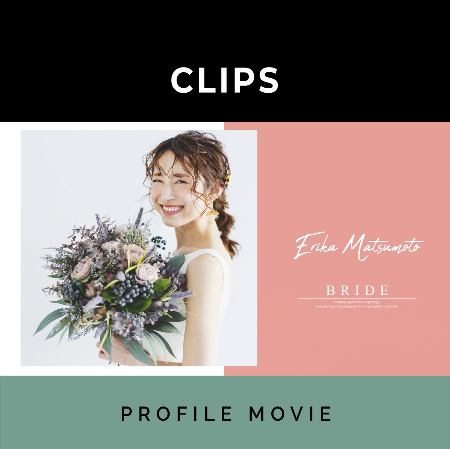 プロフィール【E-Class】クリップス【結婚式　ムービー　プロフィール】