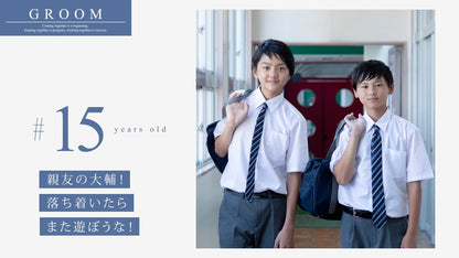 プロフィール【E-Class】クリップス【結婚式 ムービー プロフィール】