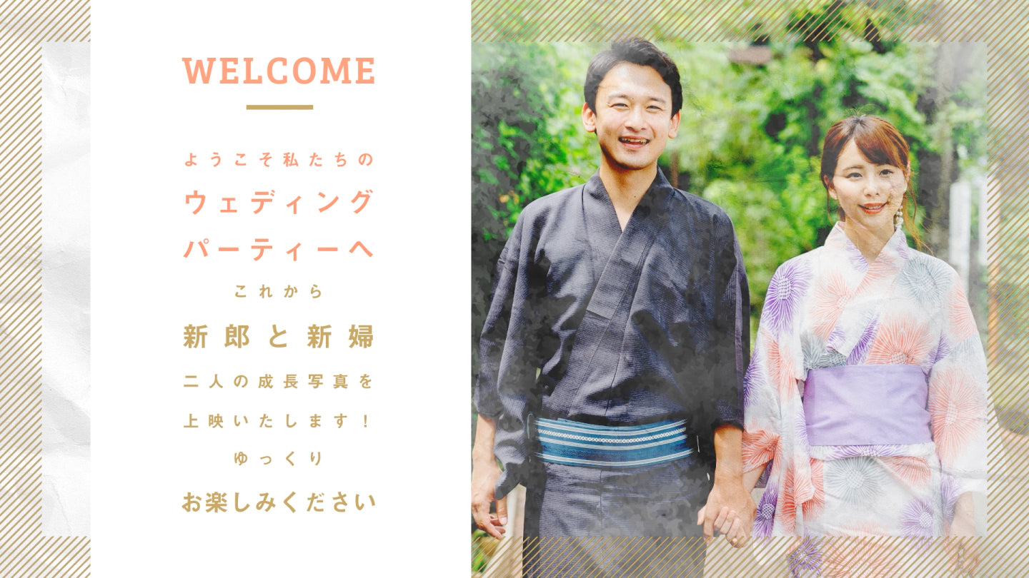 プロフィール【E-Class】ダイアリー【結婚式　ムービー　プロフィール】