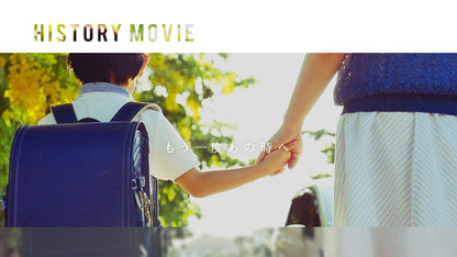 プロフィール【F-Class】タイムズ【結婚式 ムービー プロフィール】