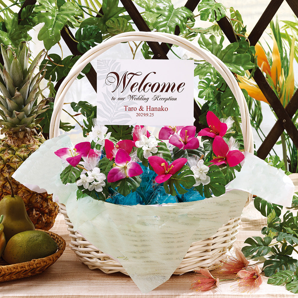 マウナロア マカデミアナッツ バスケットセット(30個入り)【結婚式 プチギフト 食品】