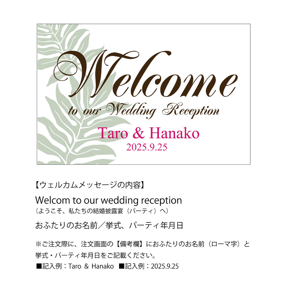 ビーチストーンチョコ バスケットセット(30個入り) 【結婚式 引き菓子 プチギフト お菓子 オーダーメイド】