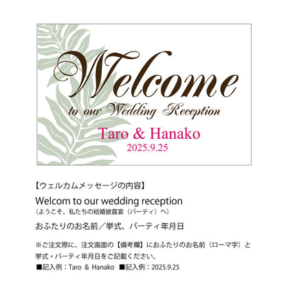 ビーチストーンチョコ バスケットセット(30個入り) 【結婚式 引き菓子 プチギフト お菓子 オーダーメイド】